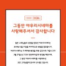 야우리 이미지