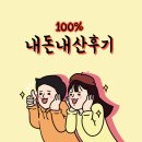 호텔아미 우산점 | 광주여대근처호텔 광주우산동호텔 광주하남호텔추천 _ 호텔아미