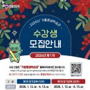 기초부터 시작하는 초보자를 위한 영어입문 | 용인 기흥평생학습관, 38개 강좌 교육 수강생 모집…AI·영어·웃음치료사 등