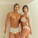 라잇나우짐 이미지