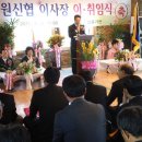 제원신협 이미지