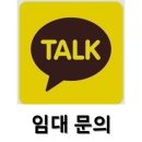 송남빌딩 이미지