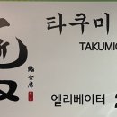 사평대로18길 10 (2) 이미지