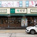 운서역 1번출구 우측 이미지