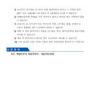 육군 제2291부대