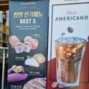 빵쌤 김포걸포점 ☕걸포북변역카페 걸포동카페 김포베이커리카페