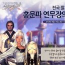 보스 PC방 이미지