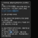 파리바게뜨 평촌어바인퍼스트점 | 구축/준신축도 신축처럼?! 😉 | 평촌 어바인퍼스트 인테리어 필름 시공후기