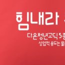 다온클릭