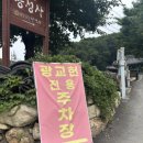 형제봉_숲길(등산)2코스 이미지