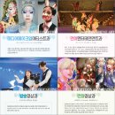 광신방송예술고등학교 이미지