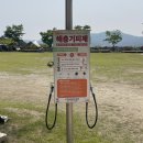 농업테마파크 공원 | 경기도 이천 가볼 만한 곳 농업테마공원 초여름 캠핑 캠크닉 야영장 파쇄석 후기
