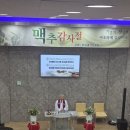 2025년 7월 6일 주일예배(맥추감사주일, 성령강림 후 넷째주일) 이미지