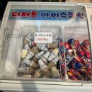 진양반갈비 이미지