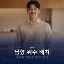 금성조경