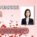 인창해물섞어탕찜 | 거창읍 아구찜 맛집 추천, 정선생해물아구찜 - 조연우 기자