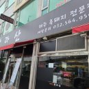 정가 한라산 이미지