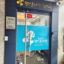 햇살나무한의원 네이버블로그