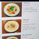 오스테리아우노 이미지