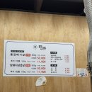 서천초교삼거리 (아파트 쪽) | [단돈 숯불구이 언양점] 울산 언양 갈매기살 맛집 언양 고기집 추천 통갈매기살 후기