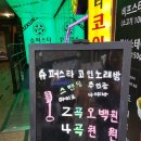 ABC노래연습장 이미지