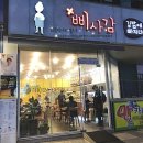 김밥가게 이미지