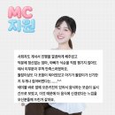 [돌잔치 사회자 추천 후기] 구구컴퍼니- MC지원 분당 돌잔치 후기