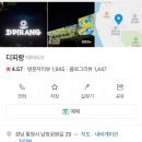 인영수산 이미지