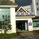 유성복집 이미지