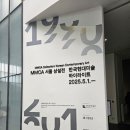 동아시아 불교미술은 어떻게 전파되었는가?         - 화본의 제작과 실제 | [전시] 한국현대미술 하이라이트