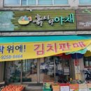 조원시장 이미지