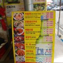 부창빌딩 이미지