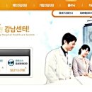 서울대학교병원 강남의원 이미지