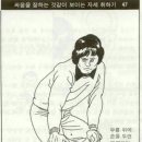 진주유도관 이미지