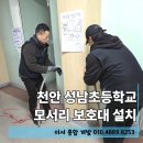 대흥신덕길 이미지