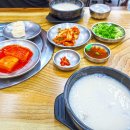 개암곰탕