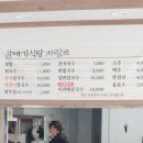 갈매기면옥