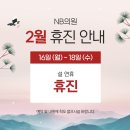 엔비의원 이미지