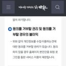 유아로순천
