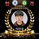 용인대학교 일반대학원 이미지