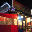 소금쟁이 생고기 이미지