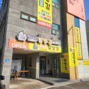 밀밭국수 | 세종에서 고기국수 찾는다면? 새로 오픈한 밀밭길 리뷰