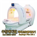 케이엠메디칼 이미지