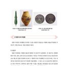 한국문화사 이미지