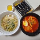 선비꼬마김밥 메뉴 꼬마김밥 국물떡볶이 우동 쫄면
