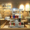 행복을 찾아서 이미지