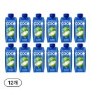 현대한의원 | [여의도 일상] 화인한의원 산후보약 지원 &amp; 더현대서울 여왕 떡볶이 후기 (ft. 차바 코코넛워터)