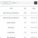 한솔유치원 이미지