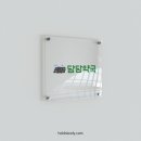 담담약국 이미지