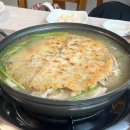 유정담 | [맛집추천] 성남 남한산성 맛집 추천 | 누룽지백숙 맛집 유정집 후기